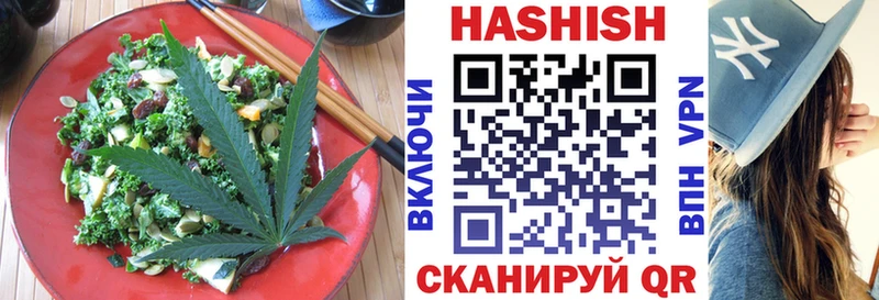 Печенье с ТГК конопля  darknet официальный сайт  Юрьевец 