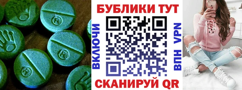 kraken как войти  Юрьевец  ЭКСТАЗИ 250 мг 