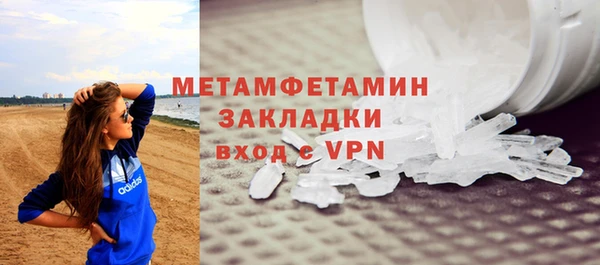 мяу мяу кристалл Покров