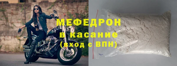 мет Аркадак