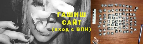 ECSTASY Арсеньев