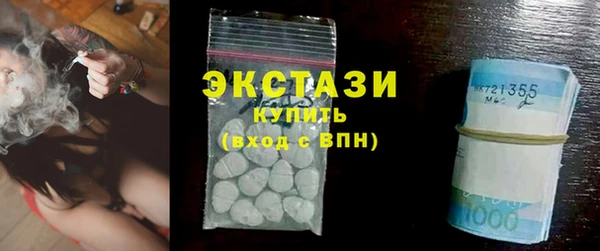 ECSTASY Арсеньев