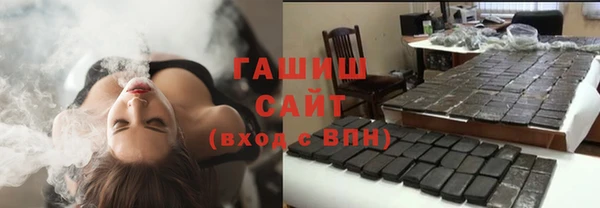 прущие грибы Армянск