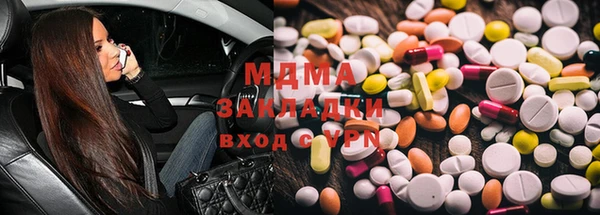 Альфа ПВП Покачи