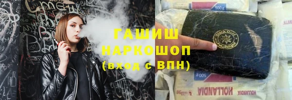 ECSTASY Арсеньев