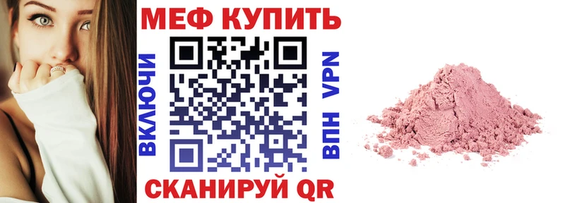 Мефедрон мука Юрьевец