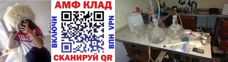 МЕТАМФЕТАМИН пудра Юрьевец