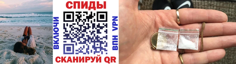Метамфетамин винт  Юрьевец 